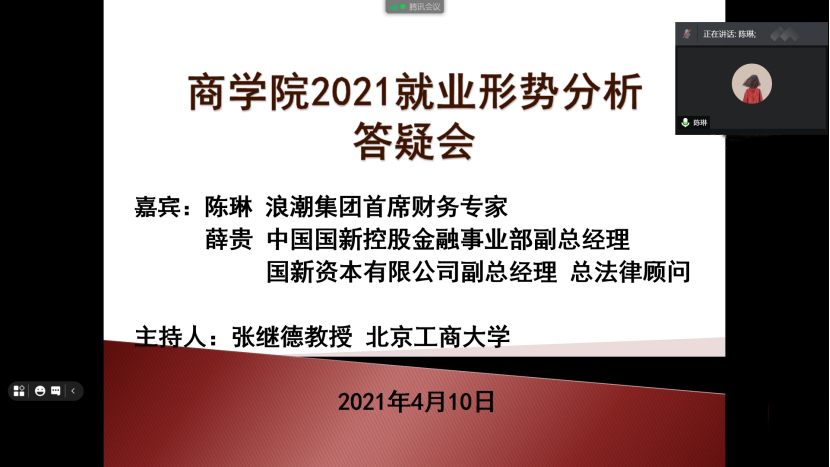 bbb2f00d25274e438adea164740280b1.png bbb2f00d25274e438adea164740280b1.png